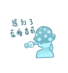 Blue mushrooms sad（個別スタンプ：17）