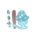 Blue mushrooms sad（個別スタンプ：21）