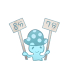 Blue mushrooms sad（個別スタンプ：28）