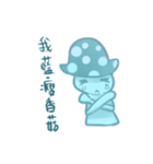 Blue mushrooms sad（個別スタンプ：29）