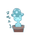 Blue mushrooms sad（個別スタンプ：37）