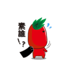 TOMATO MAN'S LIFE（個別スタンプ：4）