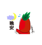 TOMATO MAN'S LIFE（個別スタンプ：11）