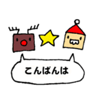 ななこ[クリスマス]（個別スタンプ：22）