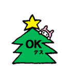 ななこ[クリスマス]（個別スタンプ：24）