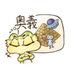 Chowder has a chubby face- Daily life 1（個別スタンプ：33）