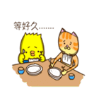 Chick and friend's daily: eat together（個別スタンプ：19）