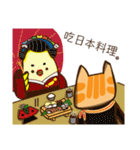 Chick and friend's daily: eat together（個別スタンプ：25）