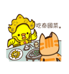 Chick and friend's daily: eat together（個別スタンプ：27）