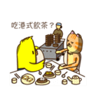 Chick and friend's daily: eat together（個別スタンプ：29）