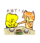 Chick and friend's daily: eat together（個別スタンプ：35）