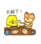 Chick and friend's daily: eat together（個別スタンプ：36）