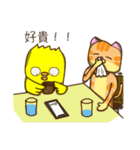 Chick and friend's daily: eat together（個別スタンプ：38）