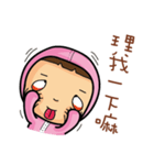 Strange pink sister（個別スタンプ：2）