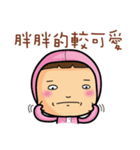 Strange pink sister（個別スタンプ：5）