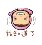 Strange pink sister（個別スタンプ：12）