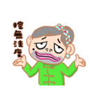 Good aunt（個別スタンプ：1）