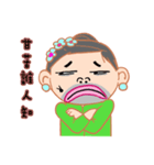 Good aunt（個別スタンプ：3）