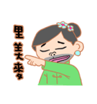 Good aunt（個別スタンプ：4）