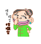 Good aunt（個別スタンプ：6）