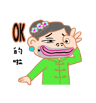 Good aunt（個別スタンプ：7）