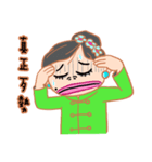 Good aunt（個別スタンプ：8）