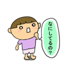 Tの知らない世界 幼稚園児と赤ちゃんの日常（個別スタンプ：20）