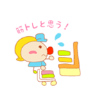 ☆プレゼントすたんぽ☆天狗ちゃん（個別スタンプ：12）