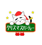 アニメハッピーニャンコのクリスマス No.2（個別スタンプ：5）