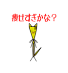 おばかな一家～（個別スタンプ：10）