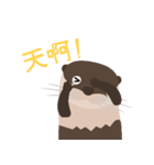 Busy Otter（個別スタンプ：4）