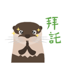 Busy Otter（個別スタンプ：11）