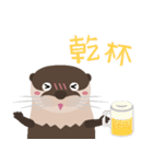 Busy Otter（個別スタンプ：17）