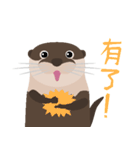 Busy Otter（個別スタンプ：29）