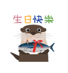 Busy Otter（個別スタンプ：30）