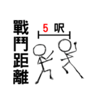 TRPG Newbie(Chinese)（個別スタンプ：3）