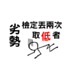 TRPG Newbie(Chinese)（個別スタンプ：7）