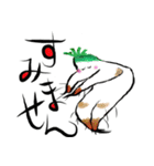 大根日和（個別スタンプ：11）