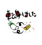 大根日和（個別スタンプ：37）