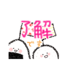 おにぎり家族（個別スタンプ：6）