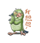 Parrot MaoDou's Things.（個別スタンプ：8）