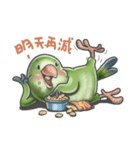 Parrot MaoDou's Things.（個別スタンプ：29）