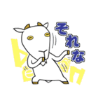 やぎ男 be-on（個別スタンプ：10）