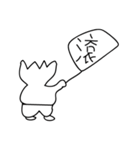 forkman（個別スタンプ：2）