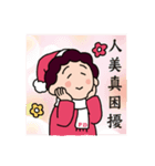 AME'S Merry Christmas（個別スタンプ：8）