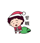 AME'S Merry Christmas（個別スタンプ：19）