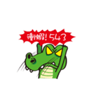 Crocodile Green 2（個別スタンプ：7）