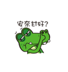 Crocodile Green 2（個別スタンプ：8）