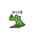 Crocodile Green 2（個別スタンプ：10）