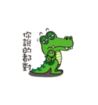 Crocodile Green 2（個別スタンプ：11）